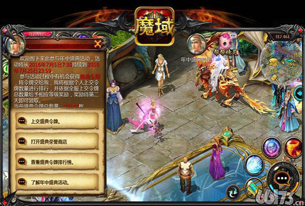 新久久魔域私服外挂_魔域私服变态外挂_www久久魔域私服com