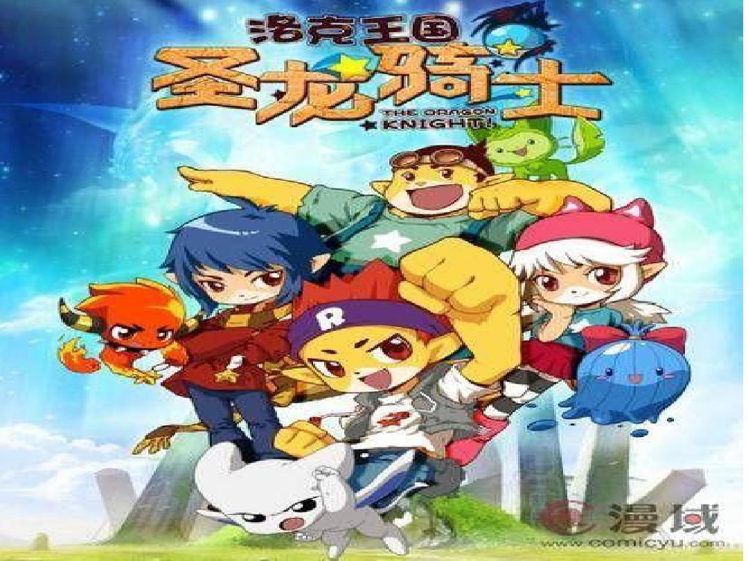 播放洛克王国电影_洛克王国电影百度百科_洛克王国电影
