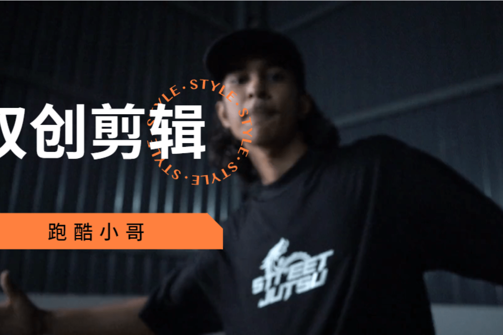 剪辑师视频_神剪辑小哥_视频剪辑大神