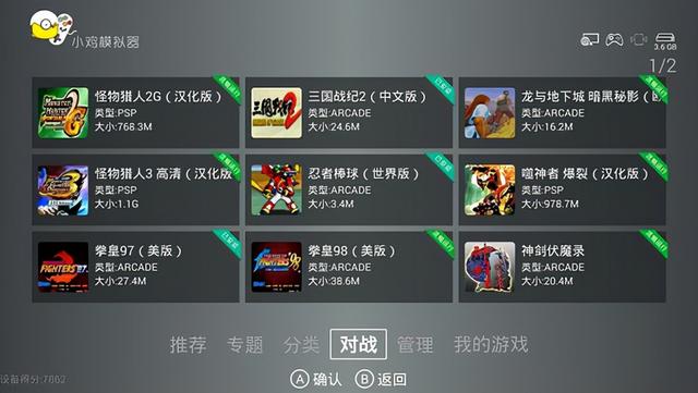fc游戏雪人兄弟下载_fc冷门游戏超级间谍猎人下载_fc游戏模拟器下载