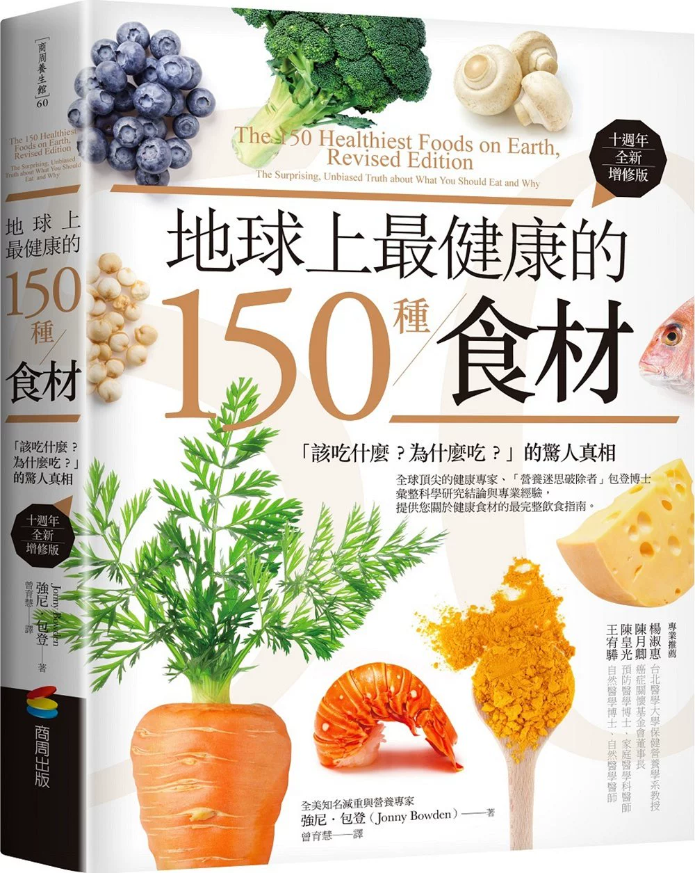 星际来袭_星际来袭官网_星际来客
