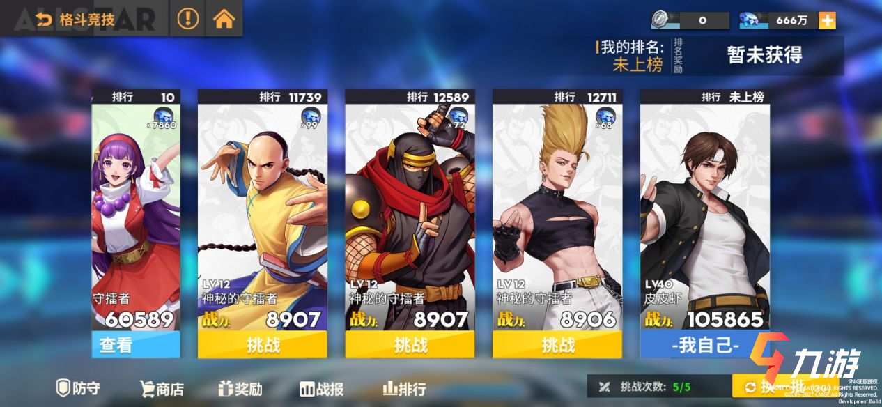 wwe游戏2010下载