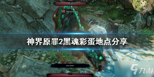彩蛋游戏是无限流吗_游戏彩蛋是什么_彩蛋游戏是双男主吗