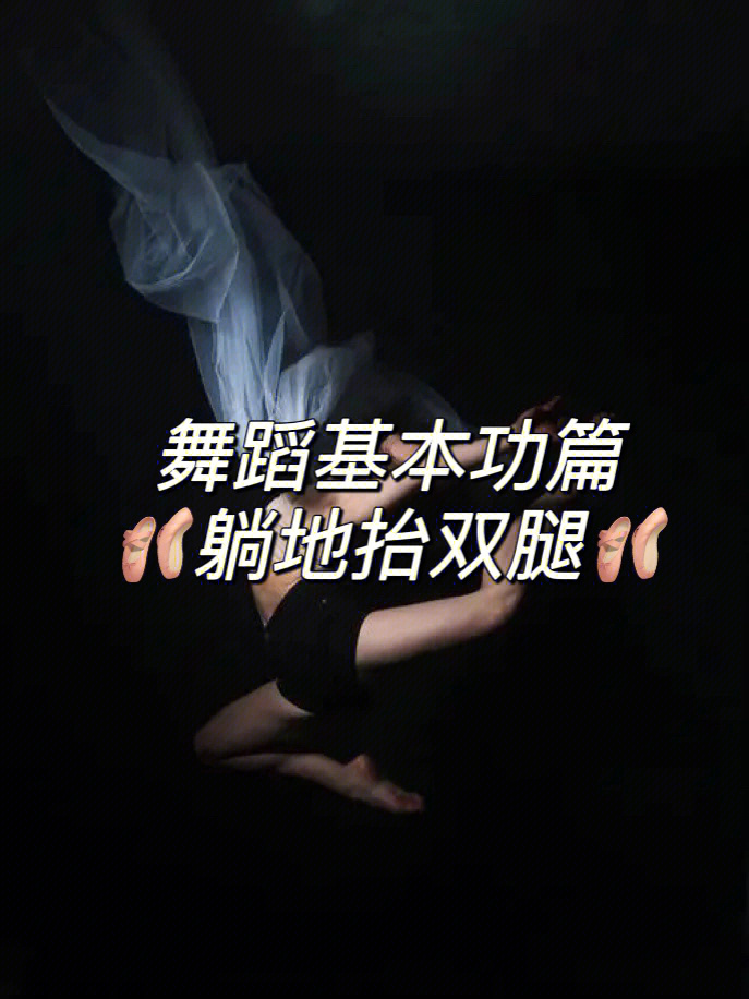巩汉林金珠教跳广场舞_教小朋友跳江南sty1e舞_湖南卫视天天向上教跳藏族舞