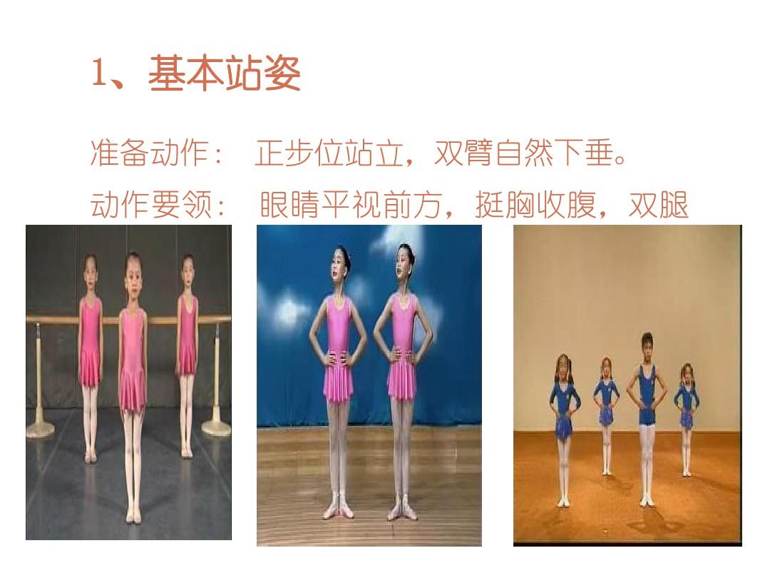 教小朋友跳江南sty1e舞_湖南卫视天天向上教跳藏族舞_巩汉林金珠教跳广场舞
