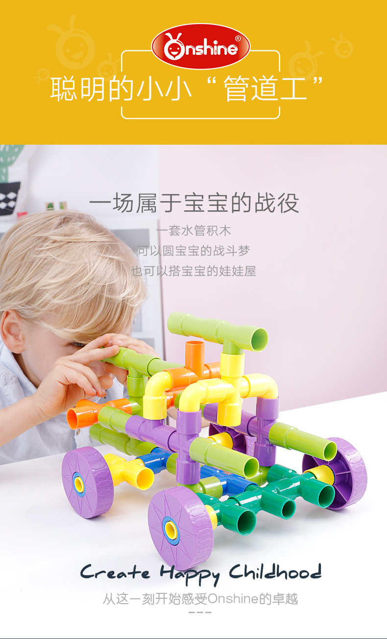 水管接龙_水管接龙游戏_水管接龙头