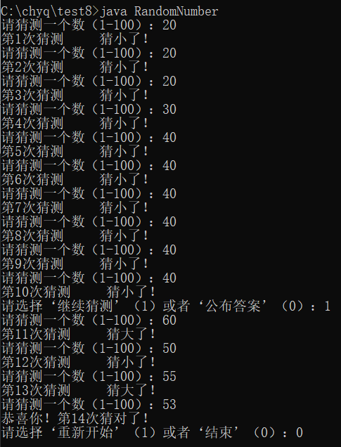 猜数字游戏的代码_猜数游戏的代码_c语言猜数字游戏代码