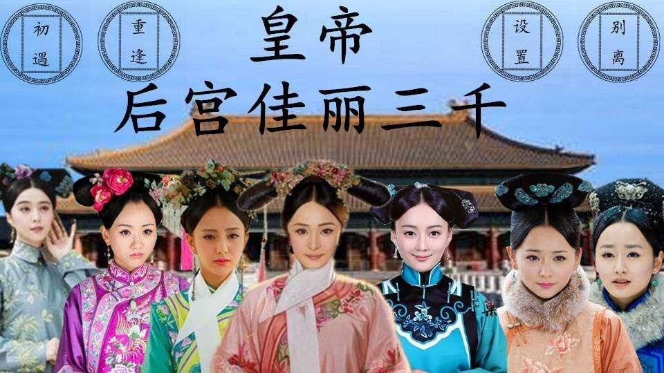 打女生屁屁的视频_打美女屁屁_宫女皇上被打屁屁
