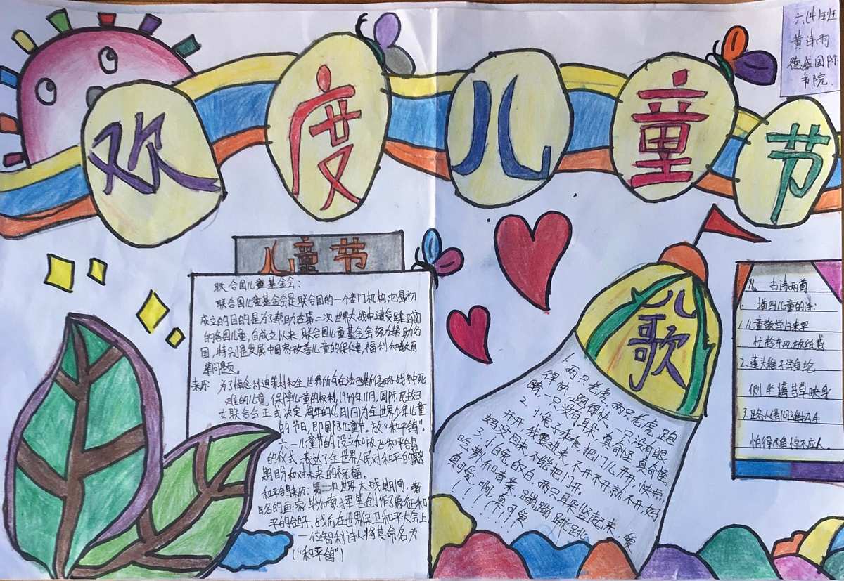 六一儿童节领导致辞稿_6.1儿童节领导讲话稿_2015六一儿童节领导发言稿