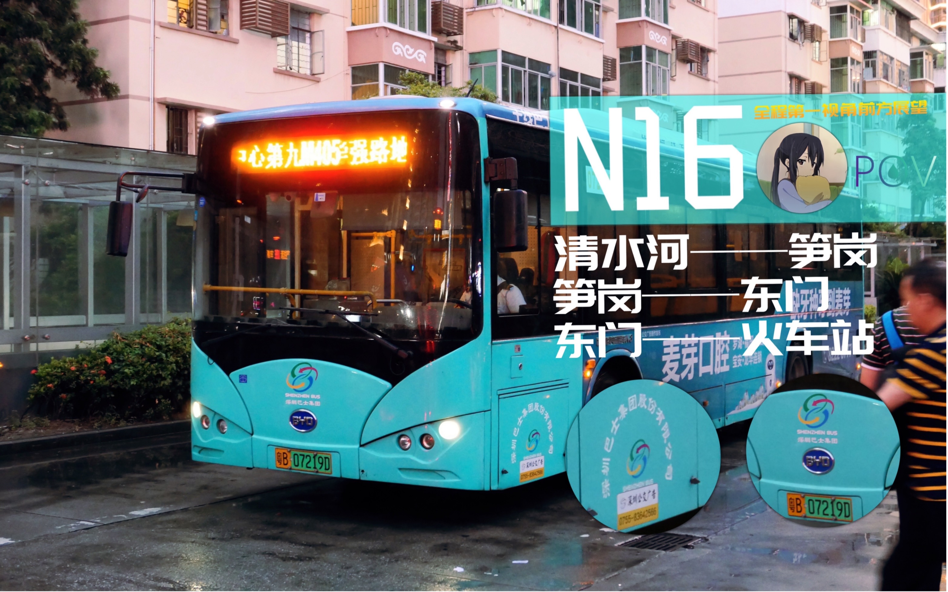公交车交通路线_72路公交车路线_公交车路线时间查询