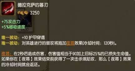 御龙在天初级防御单人攻略_御龙在天塔防初级单人攻略视频_御龙在天家族防御令