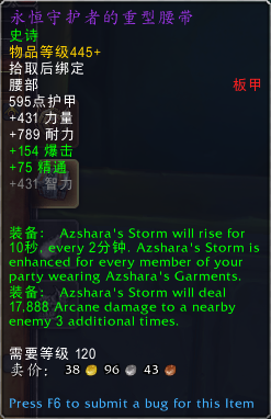 御龙在天塔防初级单人攻略视频_御龙在天初级防御单人攻略_御龙在天家族防御令