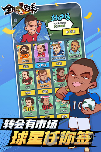 越狱破解内购插件_613越狱后天气闪退_fifa14 ios内购破解 不越狱
