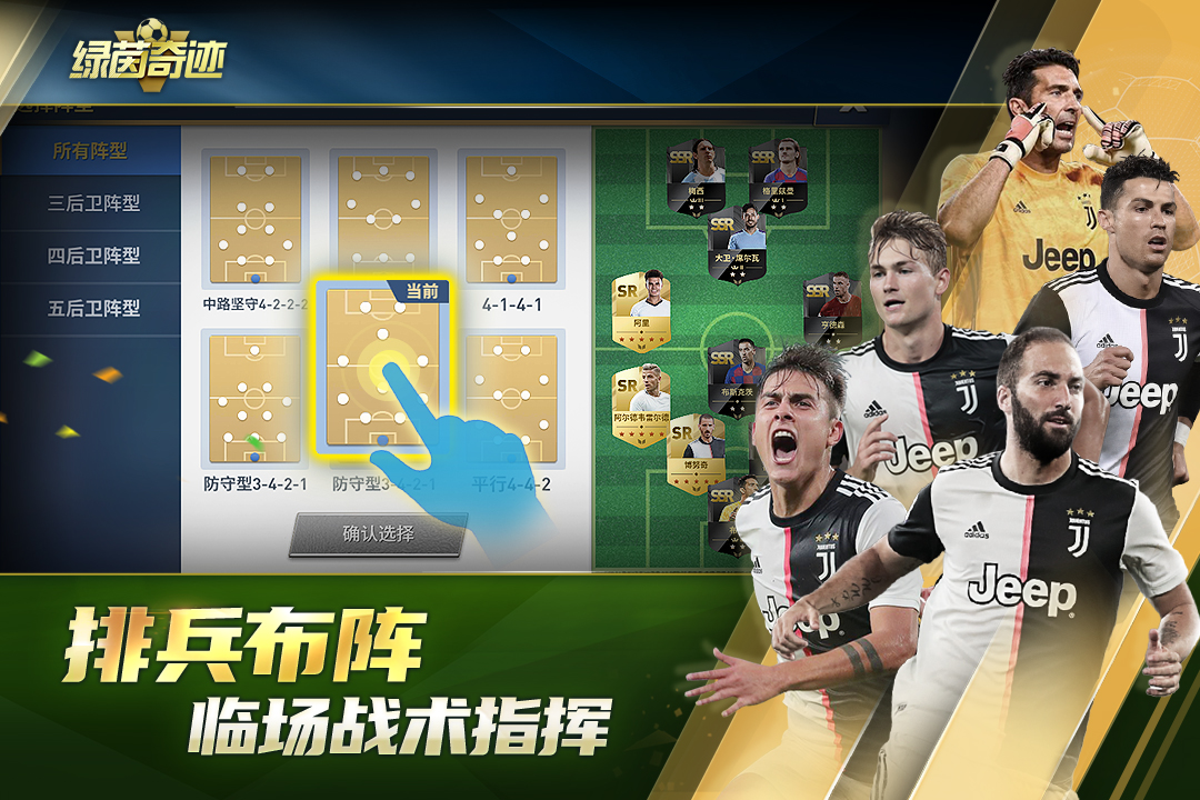 613越狱后天气闪退_fifa14 ios内购破解 不越狱_越狱破解内购插件