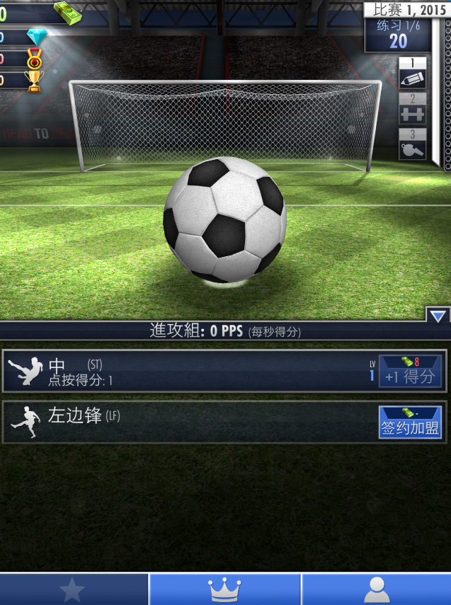 fifa14 ios内购破解 不越狱_613越狱后天气闪退_越狱破解内购插件