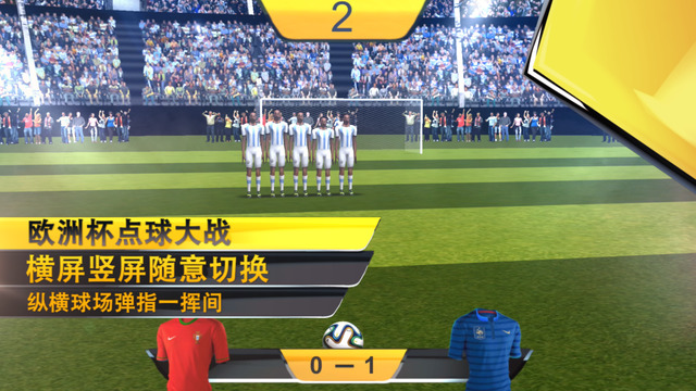 fifa14 ios内购破解 不越狱_613越狱后天气闪退_越狱破解内购插件
