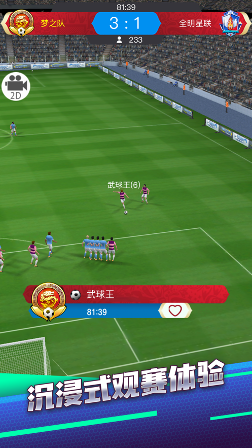 fifa14 ios内购破解 不越狱_越狱破解内购插件_613越狱后天气闪退