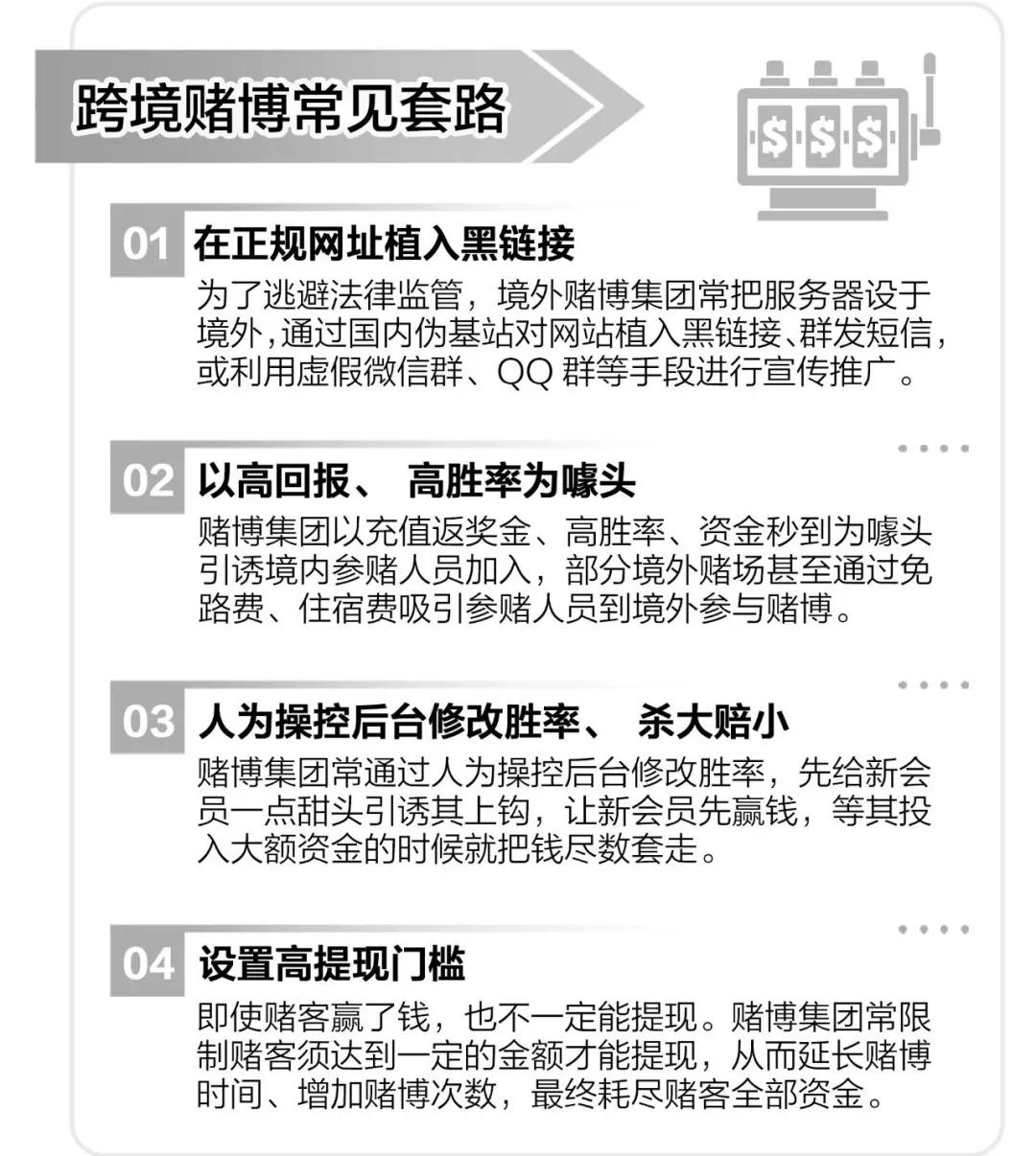 欺诈游戏韩剧结局是什么_欺诈游戏韩剧解说_欺诈游戏崔成俊