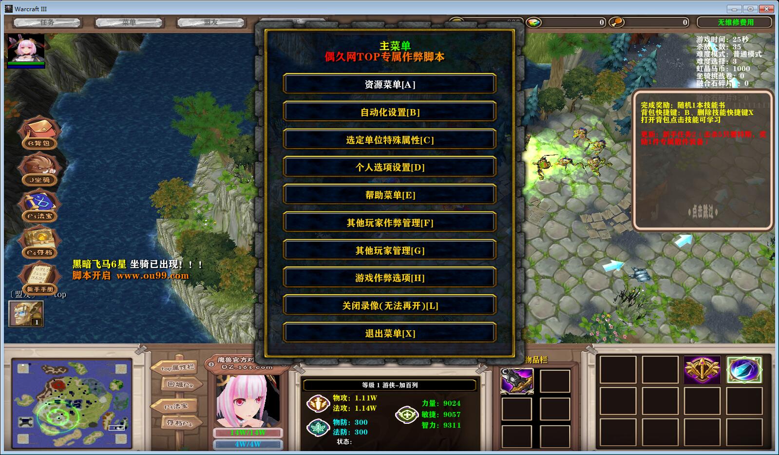 qq拖拉机升级80分下载_qq游戏80分升级拖拉机_qq升级游戏怎么刷分