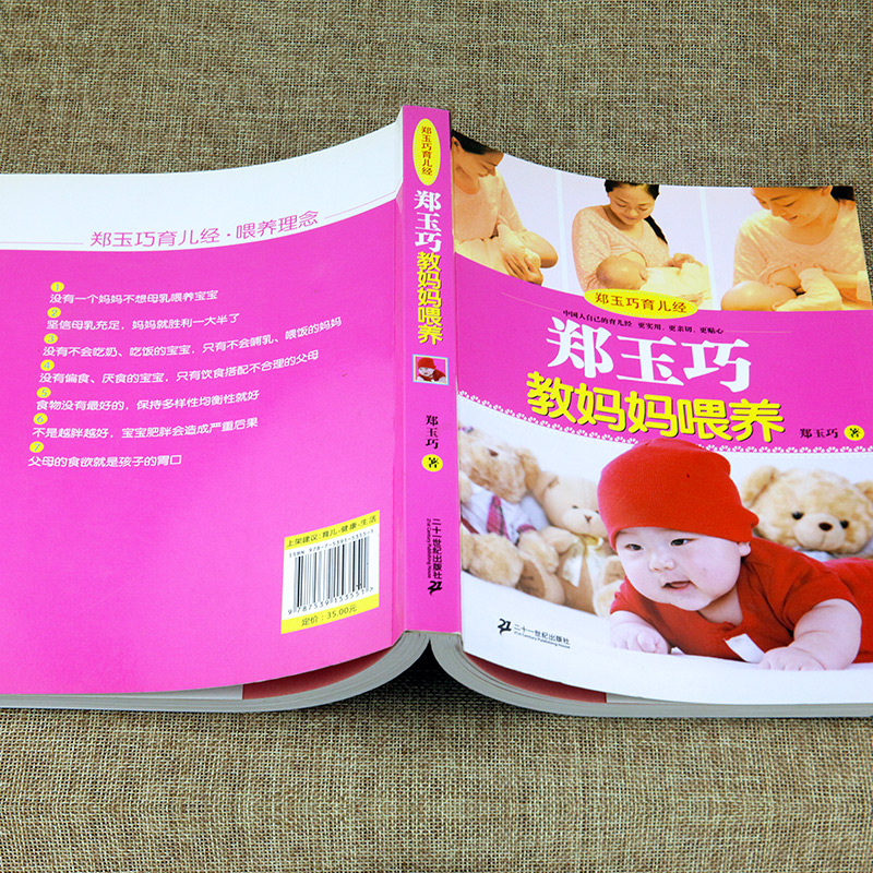 江门妈妈网官网_驴妈妈网官网_妈妈33网