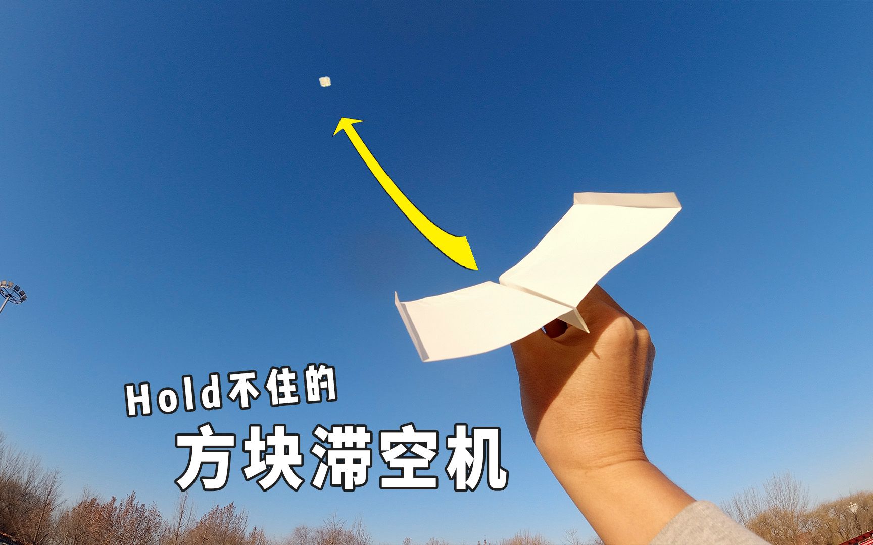 qq游戏飞行棋规则_飞行棋小游戏_qq飞行棋视频
