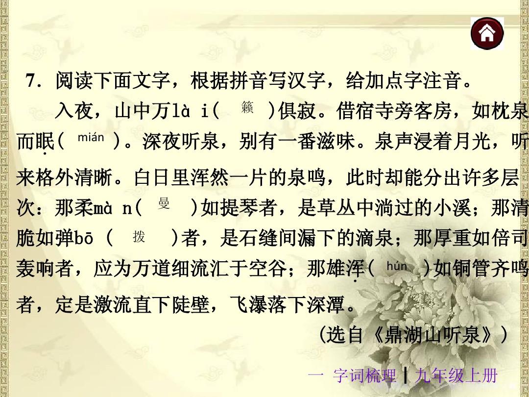带有良的游戏名_用良字取一个霸气网名_良字起游戏名