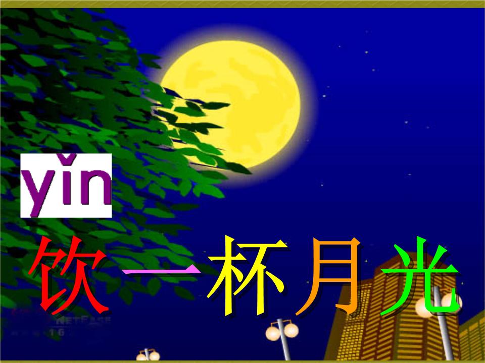 用良字取一个霸气网名_带有良的游戏名_良字起游戏名