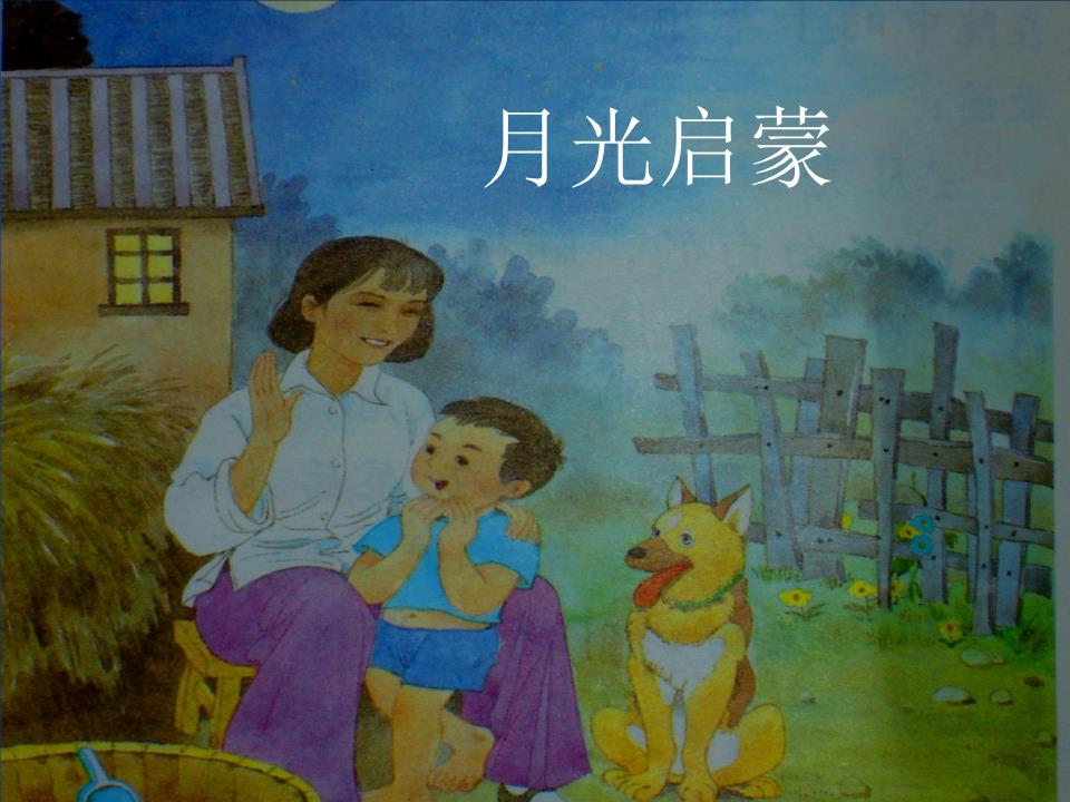 带有良的游戏名_良字起游戏名_用良字取一个霸气网名