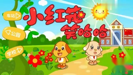 儿歌红花献给好妈妈_献给儿歌红花妈妈好歌曲_幼儿歌曲红花献给好妈妈