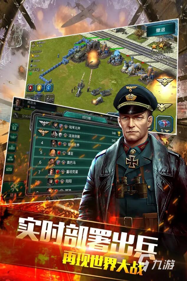 大战网页世界游戏有哪些_网络世界大战游戏_世界大战网页游戏
