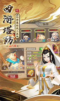 小花仙玩游戏材料_小花仙游戏怎么玩_小花仙玩游戏会封号吗