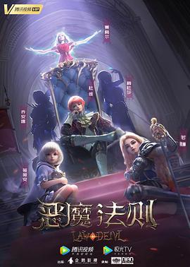恶魔法则游戏不是回合制游戏吧_游戏法则恶魔回合制是什么_游戏法则恶魔回合制是什么意思
