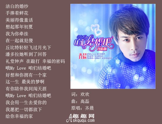 婚庆歌曲100首_婚庆歌曲大全_婚庆歌曲大集合