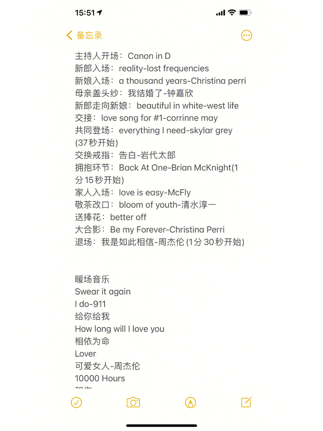 婚庆歌曲大全_婚庆歌曲100首_婚庆歌曲大集合