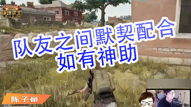陈子豪cf视频最新_陈子豪解说cf最新视频超长_cf陈子豪最新视频