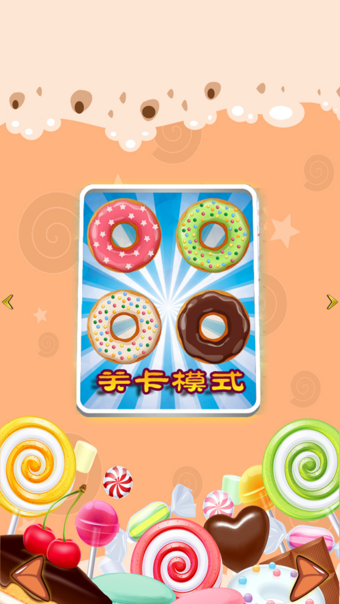 6633小游戏大全_游戏小视频_6633小游戏