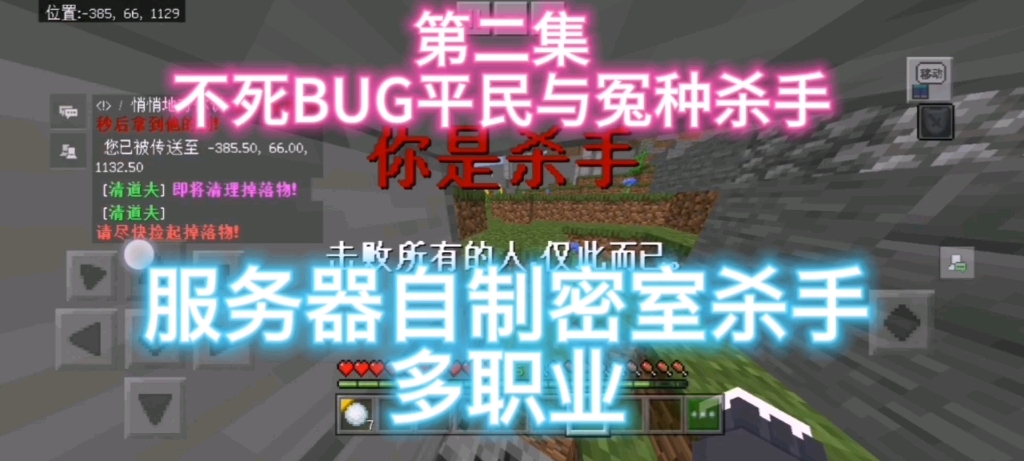 杀人游戏11人规则_杀人游戏30规则_杀人游戏怎么玩和规则