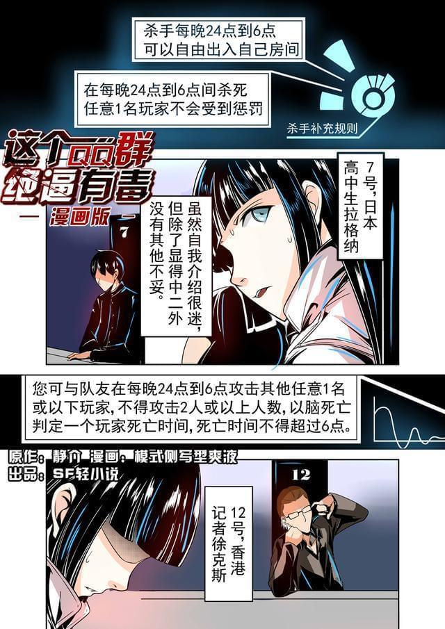杀人游戏30规则_杀人游戏11人规则_杀人游戏怎么玩和规则
