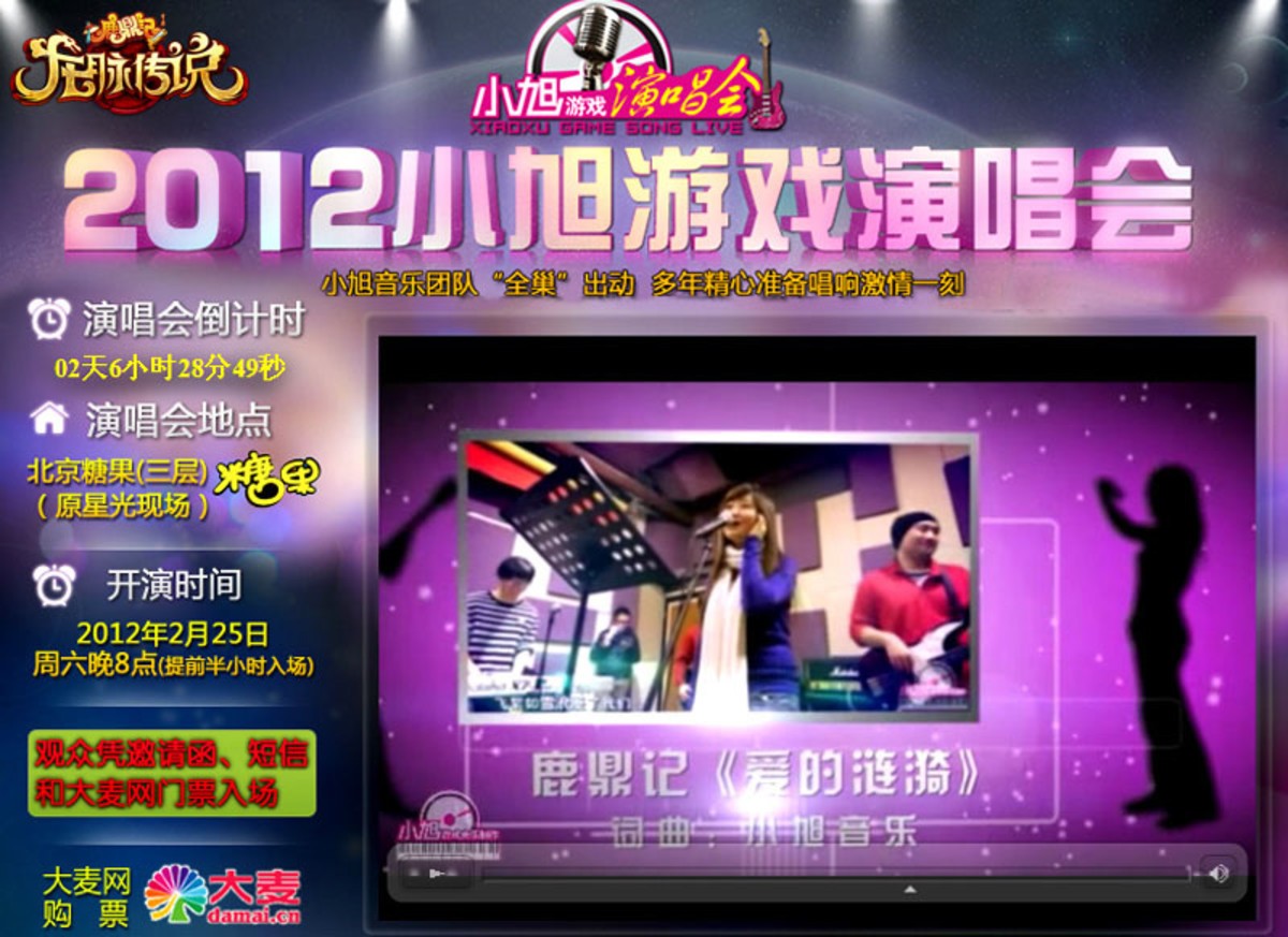 小旭音乐室_小旭游戏音乐_小旭音乐下载平台
