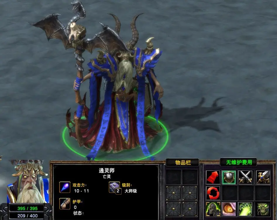 魔兽角色名字违规怎么解决_魔兽角色名字_魔兽角色名