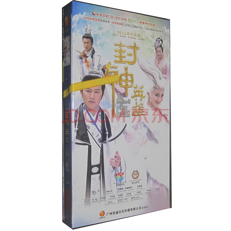 上古封印图片_上古封神官网_上古封号