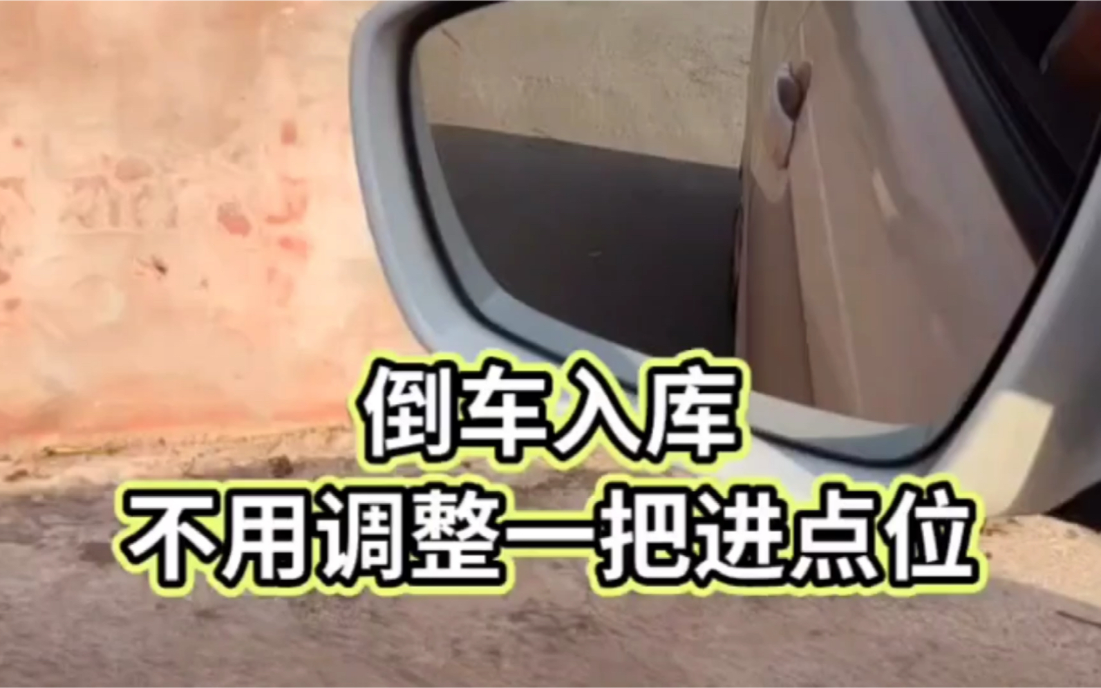 倒车入库app游戏_下载倒车入库的游戏_倒车入库手机游戏