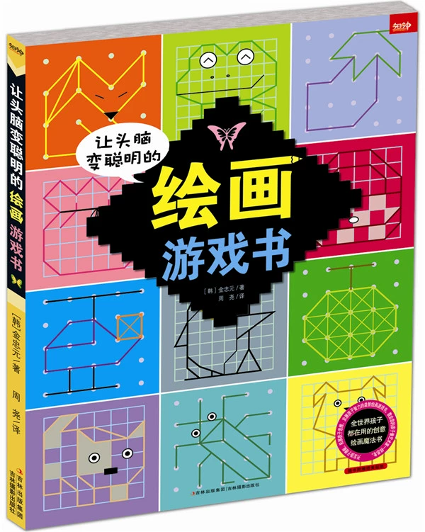 游戏原画推荐的书_推荐游戏的书_游戏原画作品集排版