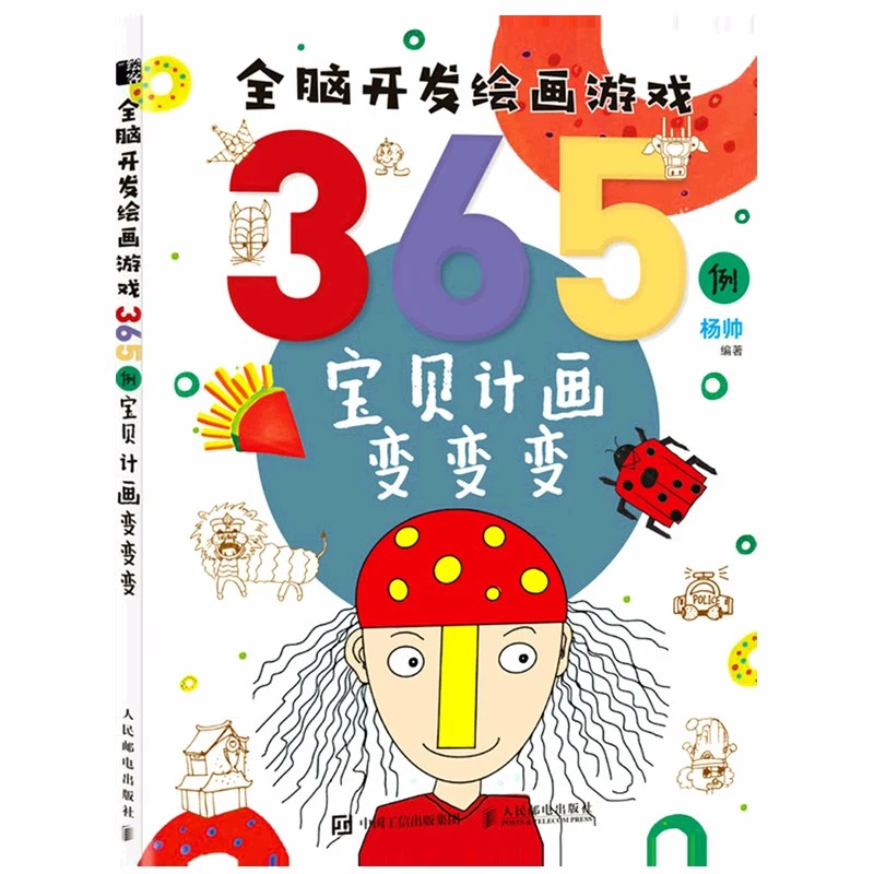推荐游戏的书_游戏原画推荐的书_游戏原画作品集排版