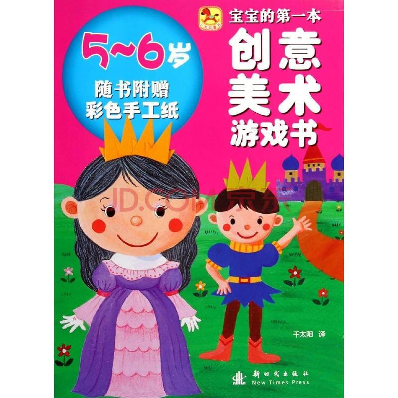 游戏原画推荐的书_推荐游戏的书_游戏原画作品集排版