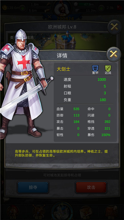 三消游戏 兵种_兵类游戏_兵种游戏三消是哪三消