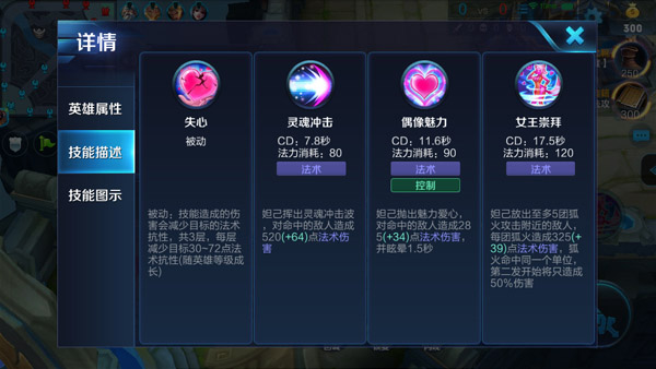 通灵王gba游戏_通灵王手游_通灵王 游戏