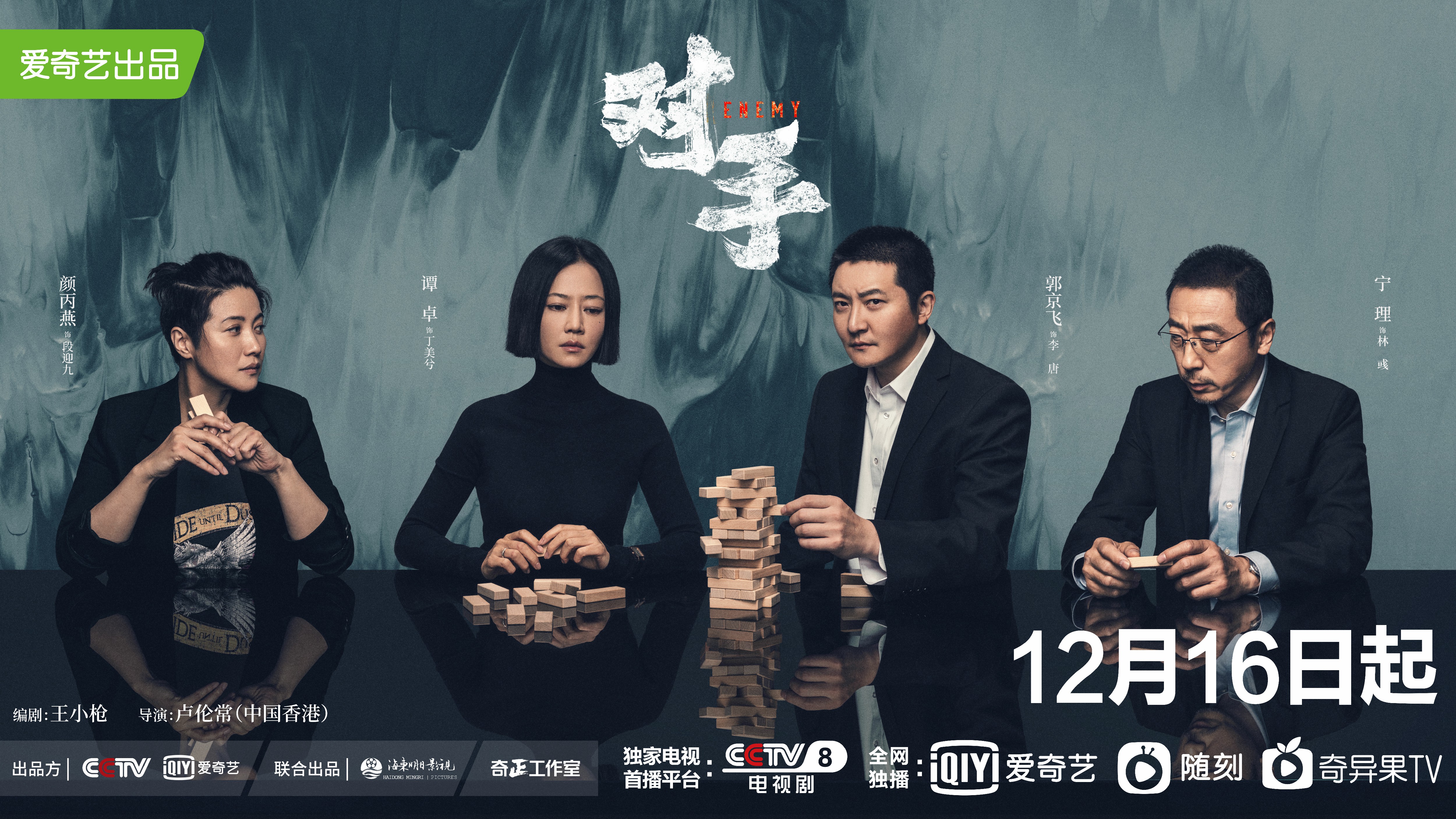 通灵王手游_通灵王gba游戏_通灵王 游戏