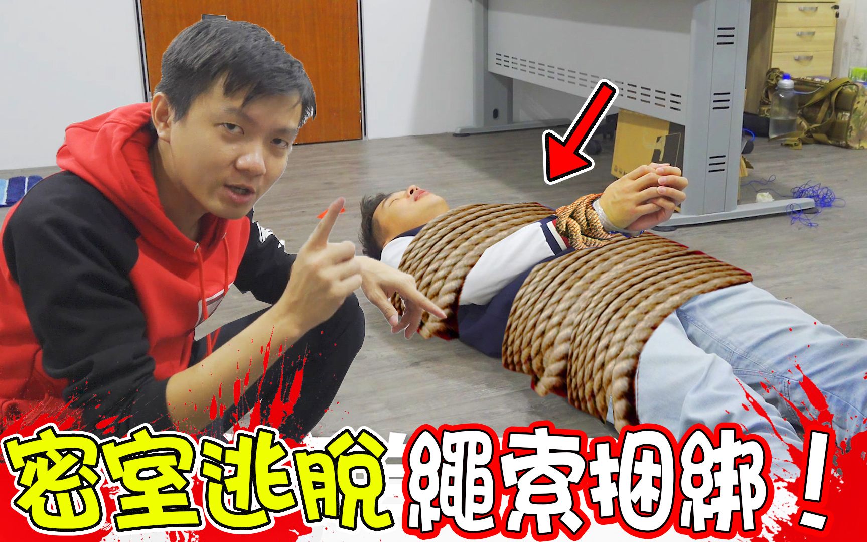 致命游戏变装_我变装自缚的致命游戏_变装自缚男孩