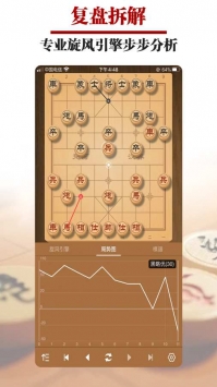 官方免费象棋下载_象棋免费下载安装_中国象棋游戏免费下载